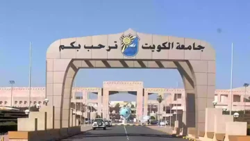 رابط وخطوات طباعة بطاقة دخول اختبار القدرات في جامعة الكويت 2024