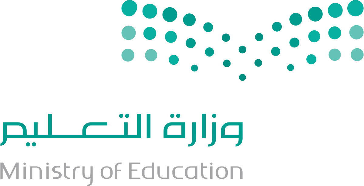 “وزارة التعليم” في المملكة السعودية تُبشر الطلبة بأيام الدراسة في رمضان لعام 1445