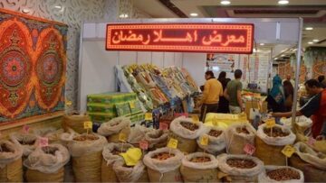 معارض أهلًا رمضان في جميع محافظات مصر.. فرص ذهبية للتسوق بأسعار مخفضة