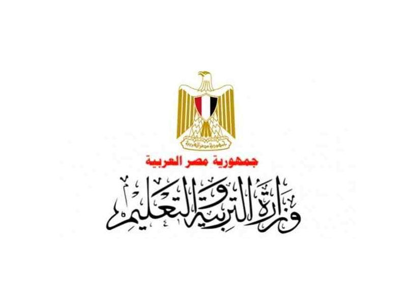 الرابط الرسمي للاستعلام عن نتيجة الشهادة الاعدادية 2024 بمحافظة الشرقية 5 الرابط الرسمي للاستعلام عن نتيجة الشهادة الاعدادية 2024 بمحافظة الشرقية