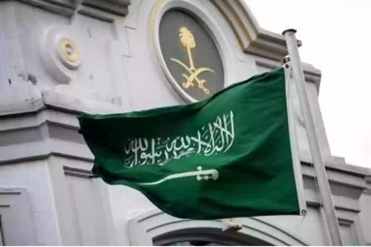 متى موعد إجازة يوم التأسيس 2024 للطلاب والموظفين في السعودية.. المختص يجيب 5 متى موعد إجازة يوم التأسيس 2024 للطلاب والموظفين في السعودية.. المختص يجيب