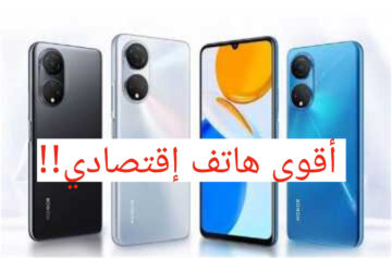 الأقوى في الفئة..هونر X7b تعرف على السعر والمواصفات