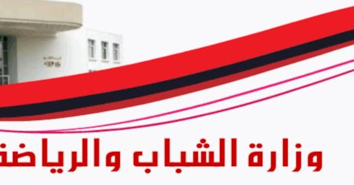 مطلب ترشح للمناظرة الخارجية بالملفات لانتداب أساتذة تعليم ثانوي للتربية البدنية 2024 بالتعاقد .. استمارة الترشح والشروط والوثائق 6 مطلب ترشح للمناظرة الخارجية بالملفات لانتداب أساتذة تعليم ثانوي للتربية البدنية 2024 بالتعاقد .. استمارة الترشح والشروط والوثائق