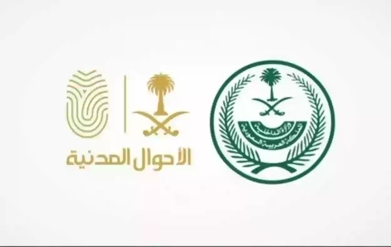خطوات الاستعلام عن جاهزية البطاقة المدنية بالرقم المدني 5 خطوات الاستعلام عن جاهزية البطاقة المدنية بالرقم المدني