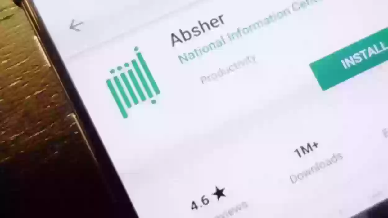 خطوات طباعة الإقامة الإلكترونية بطريقة سهلة 2 خطوات طباعة الإقامة الإلكترونية بطريقة سهلة