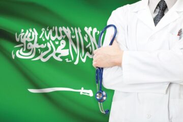 خطوات استعلام عن تأمين طبي برقم الإقامة