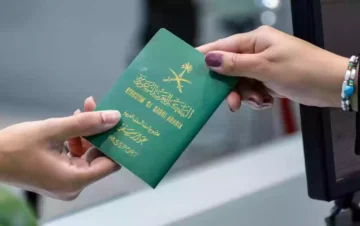 الداخلية تُصدر بيان هام بشأن تأخير إصدار جوازات السفر للمواطنين لمدة شهرين 