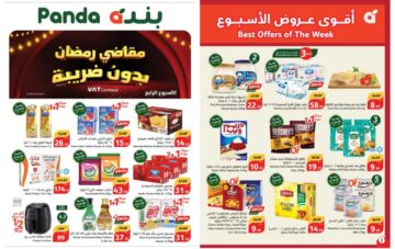 أفضل عروض بنده السعودية على السلع الغذائية حتى 10 شعبان 1445 “مقاضي رمضان بدون ضريبة” 