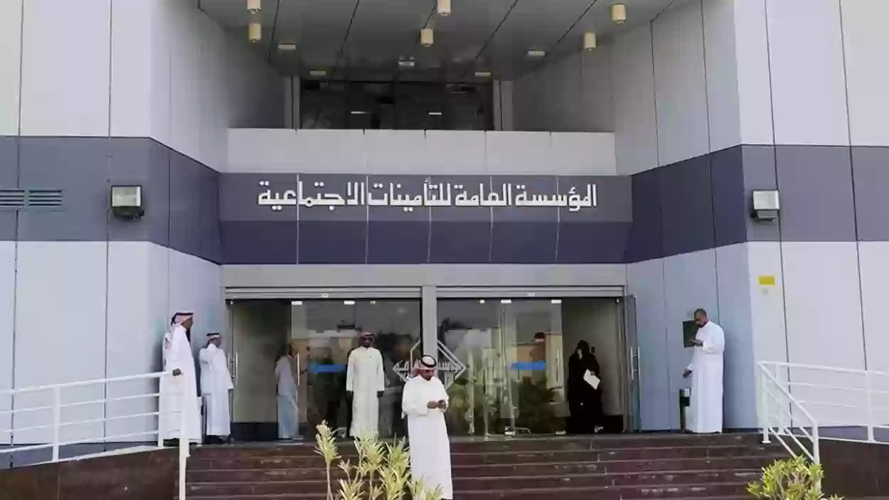 كيفية الاستعلام عن مستحقات تأمينية 5 كيفية الاستعلام عن مستحقات تأمينية