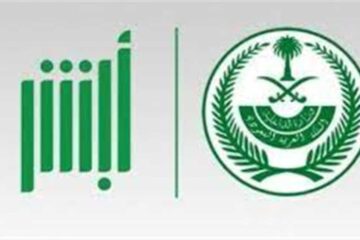 خطوات نقل ملكية مركبة عبر منصة أبشر وكم الرسوم المطلوبة 1445؟