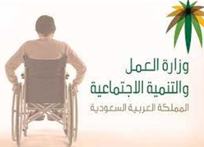 ما الأوراق المطلوبة للتقديم في التأهيل الشامل 1445 5 ما الأوراق المطلوبة للتقديم في التأهيل الشامل 1445