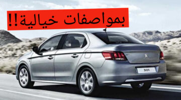 195 224116 peugeot 301 prices feature 700x400