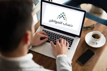 إضافة عقد الإيجار للمشتركين في برنامج الدعم الشخصي من حساب المواطن.. خطوات سهلة وبسيطة