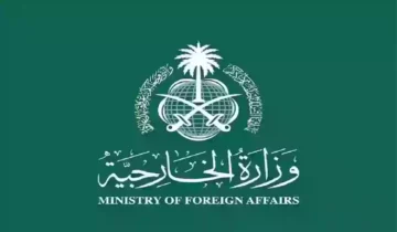 الاستعلام عن الزيارة العائلية برقم الطلب