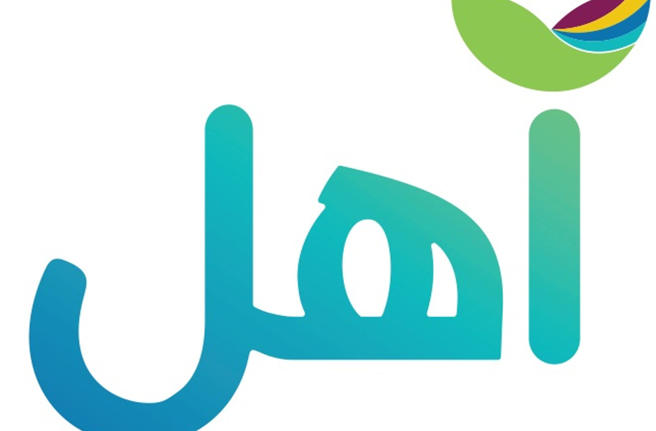 خطوات بسيطة للتقديم.. شروط الحصول على قرض آهل من بنك التسليف
