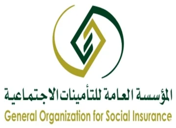 التأمينات توضح نسبة الخصم من راتب المشترك| وكم يدفع صاحب العمل؟
