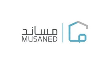 3 طرق من أجل الاستعلام عن تأشيرة استقدام