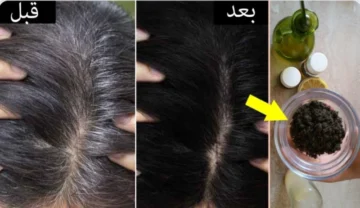 متشليش هم الشيب.. تلوين وصبغ الشعر باللون الزيتوني في المنزل بطريقة طبيعية سحريه