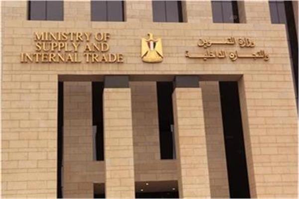 التموين تسعد المواطنين بكوبونات بقيمة 300 جنيه من أجل شراء مستلزمات شهر رمضان.. اعرف التفاصيل 2 التموين تسعد المواطنين بكوبونات بقيمة 300 جنيه من أجل شراء مستلزمات شهر رمضان.. اعرف التفاصيل