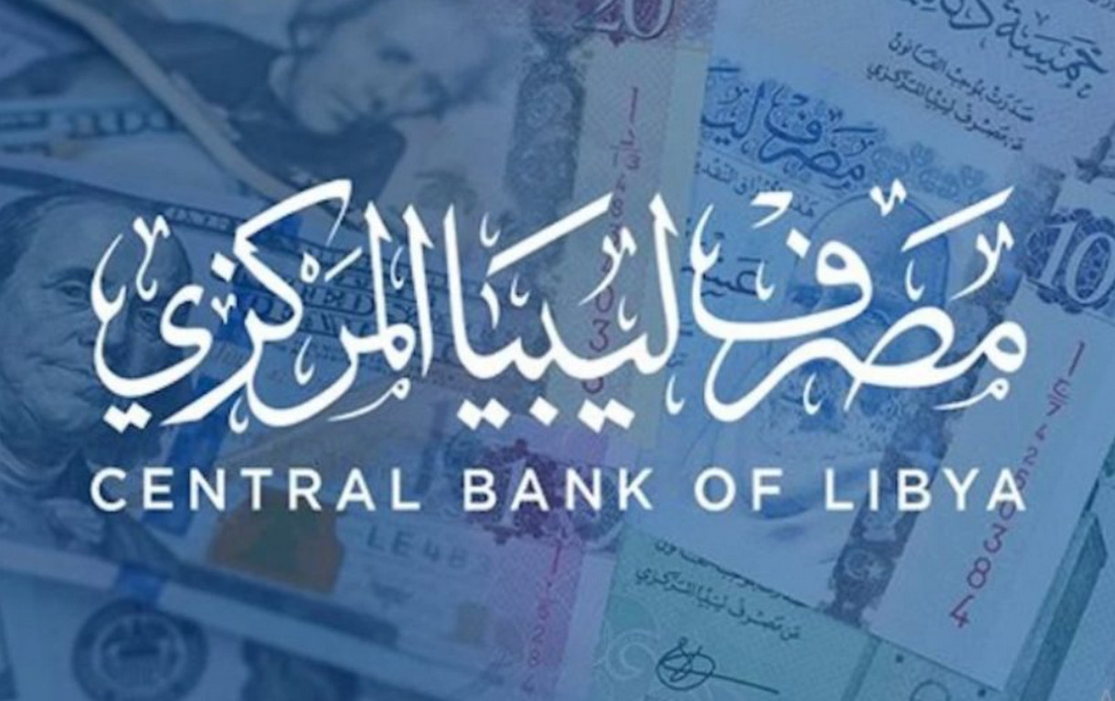 "يعمل بكفاءة".. طريقة التسجيل في منظومة مصرف ليبيا المركزي fcms.cbl.gov.ly 2024 لحجز عملات أجنبية 5 “يعمل بكفاءة”.. طريقة التسجيل في منظومة مصرف ليبيا المركزي fcms.cbl.gov.ly 2024 لحجز عملات أجنبية