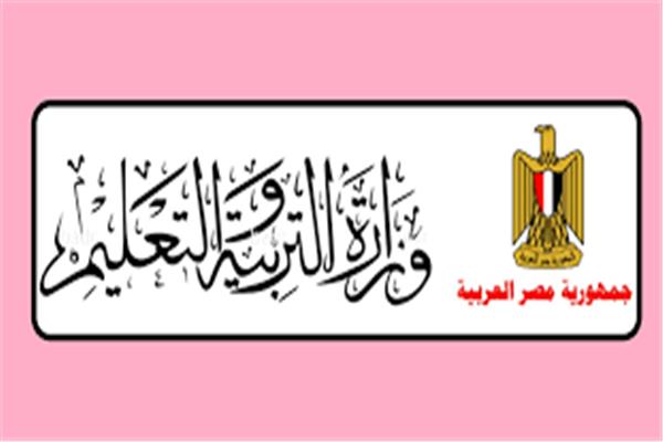 استعداداً للامتحانات..تعرف على الأوراق والشروط المطلوبة للتقدم للعمل داخل كنترولات الثانوية العامة 6 استعداداً للامتحانات..تعرف على الأوراق والشروط المطلوبة للتقدم للعمل داخل كنترولات الثانوية العامة