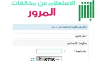 20240207 161047 ٠٠٠٠