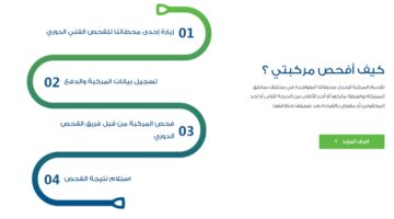 20240208 194858 ٠٠٠٠