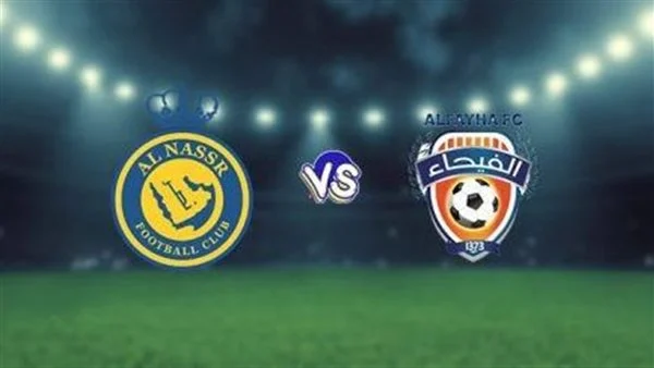 الكشف عن تشكيل الفيحاء امام النصر في دوري أبطال آسيا 5 الكشف عن تشكيل الفيحاء امام النصر في دوري أبطال آسيا