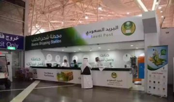 خطوات التسجيل في بريد واصل للافراد