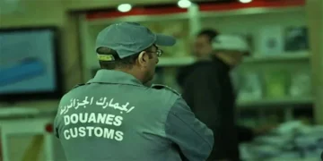قدم من هنا .. التقديم في مسابقة الجمارك الجزائرية للتوظيف 2024