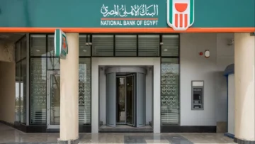 البنك الأهلي المصري يُعلن عن وظائف خالية للخريجين… أهم الشروط والتخصصات المطلوبة