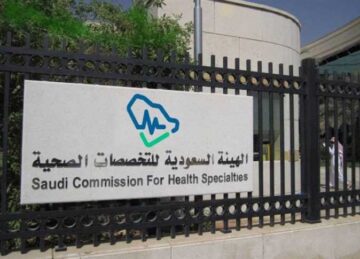 أيام قليلة قبل نهاية تلقي طلبات التقديم في برنامج مسؤول إدارة الكوارث