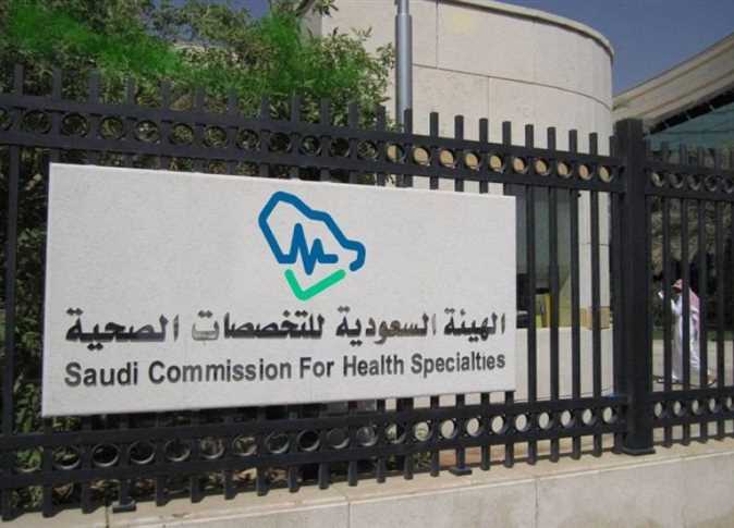 أيام قليلة قبل نهاية تلقي طلبات التقديم في برنامج مسؤول إدارة الكوارث 5 أيام قليلة قبل نهاية تلقي طلبات التقديم في برنامج مسؤول إدارة الكوارث