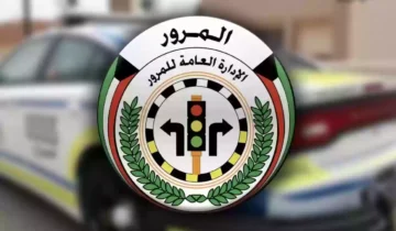 طباعة برنت المخالفات المرورية