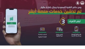 المرور السعودي يوضح: كم تبلغ رسوم تجديد رخصة السير؟