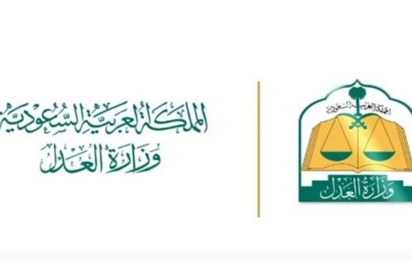 ما هي مواصفات وشروط وثيقة ملكية العقارات الجديدة لعام 2024؟ الإجابة من وزارة العدل 5 ما هي مواصفات وشروط وثيقة ملكية العقارات الجديدة لعام 2024؟ الإجابة من وزارة العدل