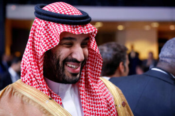 شروط برنامج محمد بن سند لدعم العاطلين وآلية التسجيل 1445
