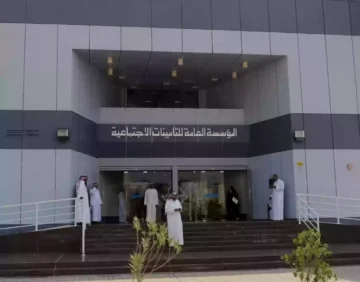 شروط وخطوات صرف مستحقات التأمينات الاجتماعية للنساء