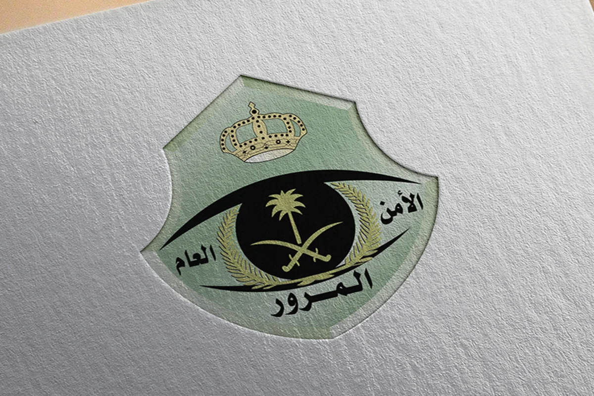 المرور: انطلاق مزاد اللوحات الإلكتروني اليوم الأربعاء عبر أبشر 5 المرور: انطلاق مزاد اللوحات الإلكتروني اليوم الأربعاء عبر أبشر
