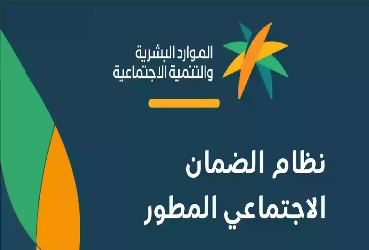 طريقة طباعة مشهد الضمان الاجتماعي 1445 5 طريقة طباعة مشهد الضمان الاجتماعي 1445