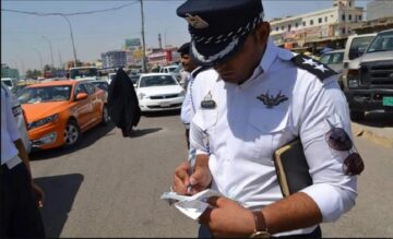 غرامات المرور العامة الرقم الالماني بالعراق وكيفية السداد الإلكتروني 2024