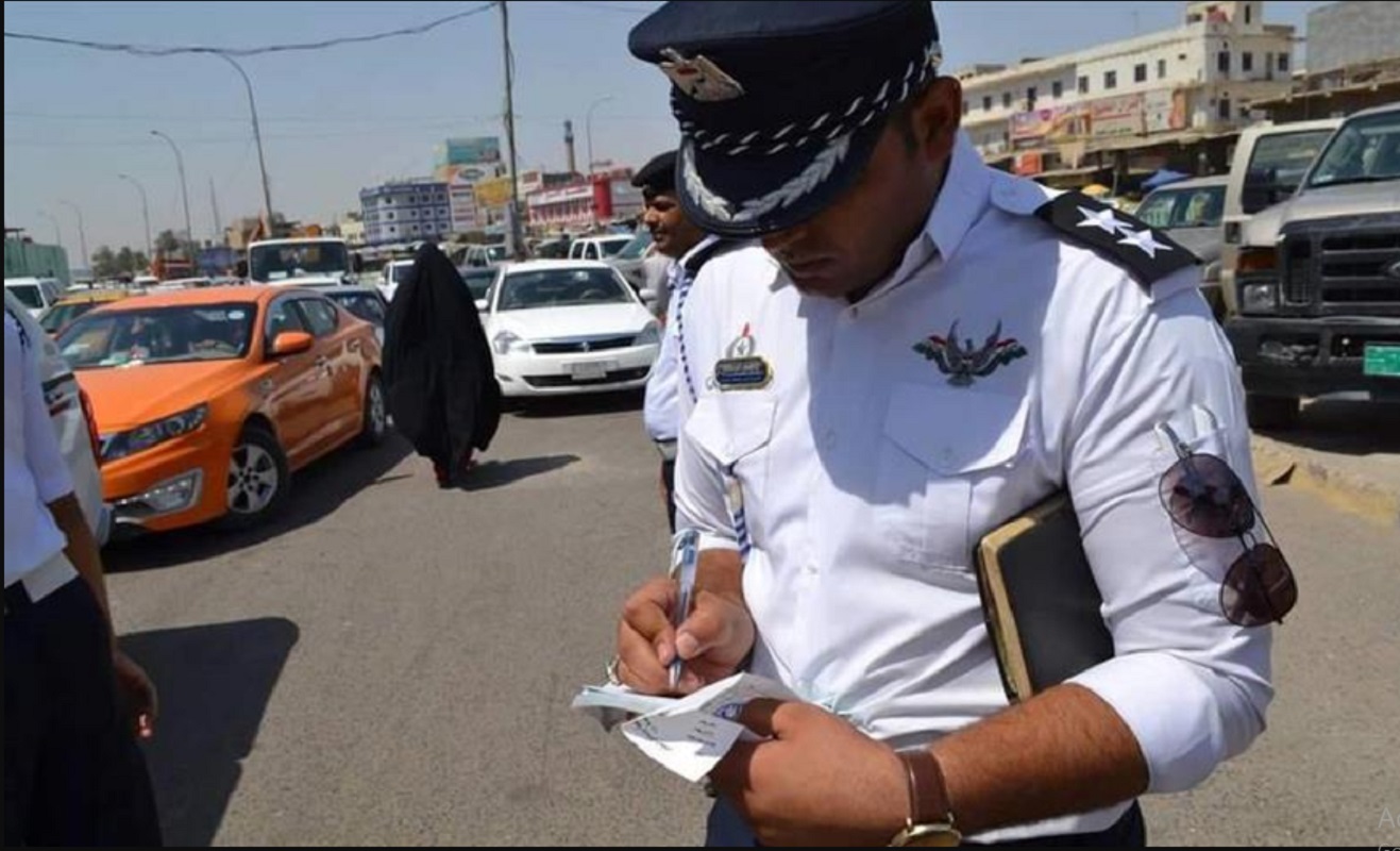 غرامات المرور العامة الرقم الالماني بالعراق وكيفية السداد الإلكتروني 2024 5 غرامات المرور العامة الرقم الالماني بالعراق وكيفية السداد الإلكتروني 2024