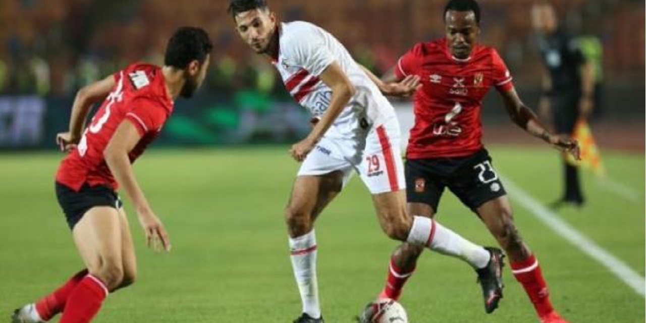 ما هى غيابات الأهلى والزمالك عن المباراة المرتقبة في نهائى كأس مصر؟ 5 ما هى غيابات الأهلى والزمالك عن المباراة المرتقبة في نهائى كأس مصر؟