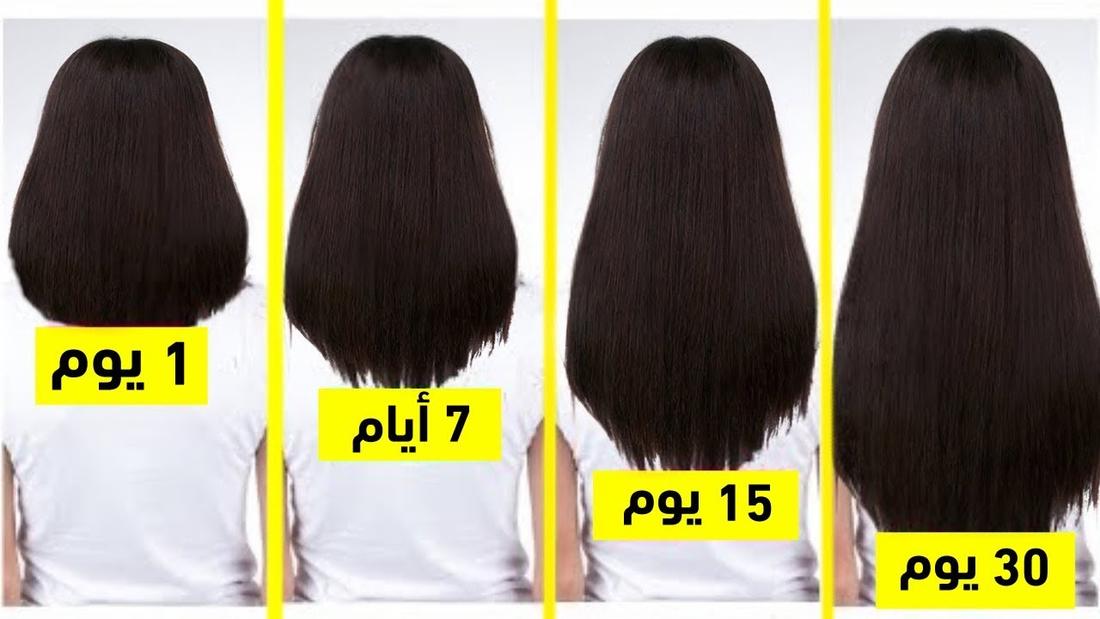 وصفة منزلية لزيادة طول شعرك في أقل من 30 يوم وجعله أقوي وأنعم 5 وصفة منزلية لزيادة طول شعرك في أقل من 30 يوم وجعله أقوي وأنعم