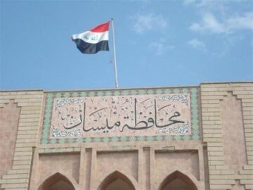 الرابط الخاص بالتقديم على استمارة التعيين بعقد مؤقت في محافظة ميسان وكيفية التقديم