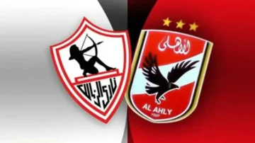 موعد مباراة الأهلي والزمالك في نهائي بطولة كأس مصر في السعودية والقنوات الناقله لها