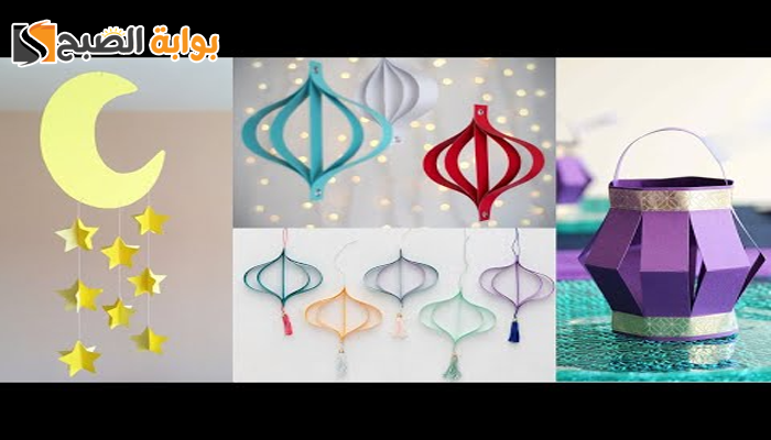 طريقة عمل زينة رمضان بالورق: تصميمات بسيطة وجذابة يمكنك مشاركتها مع أبنائك 5 طريقة عمل زينة رمضان بالورق: تصميمات بسيطة وجذابة يمكنك مشاركتها مع أبنائك