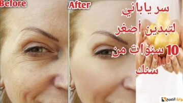 سيروم ليلي سحر لبشرة شابة أصغر سناً بمكونات طبيعية في المنزل