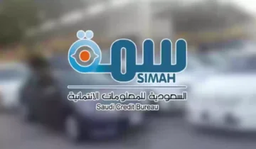 تسجيل دخول سمة عن طريق النفاذ الوطني 2024 .. الرابط والخطوات