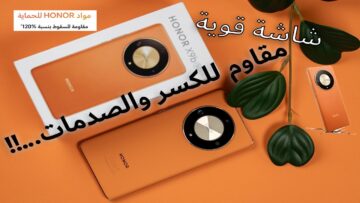 “أقوى شاشة هاتف على الإطلاق” .. HONOR X9b تعرف على مميزات الهاتف بعد إطلاقه في السوق المصري